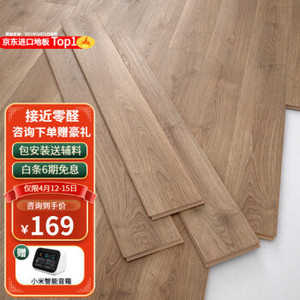 Laminate floor moisture-proof and wear-resistant, European standard E1 grade, environmental protecti