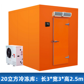 Freezer customization [responsible for installation] cold storage full set of equipment fresh-keepin